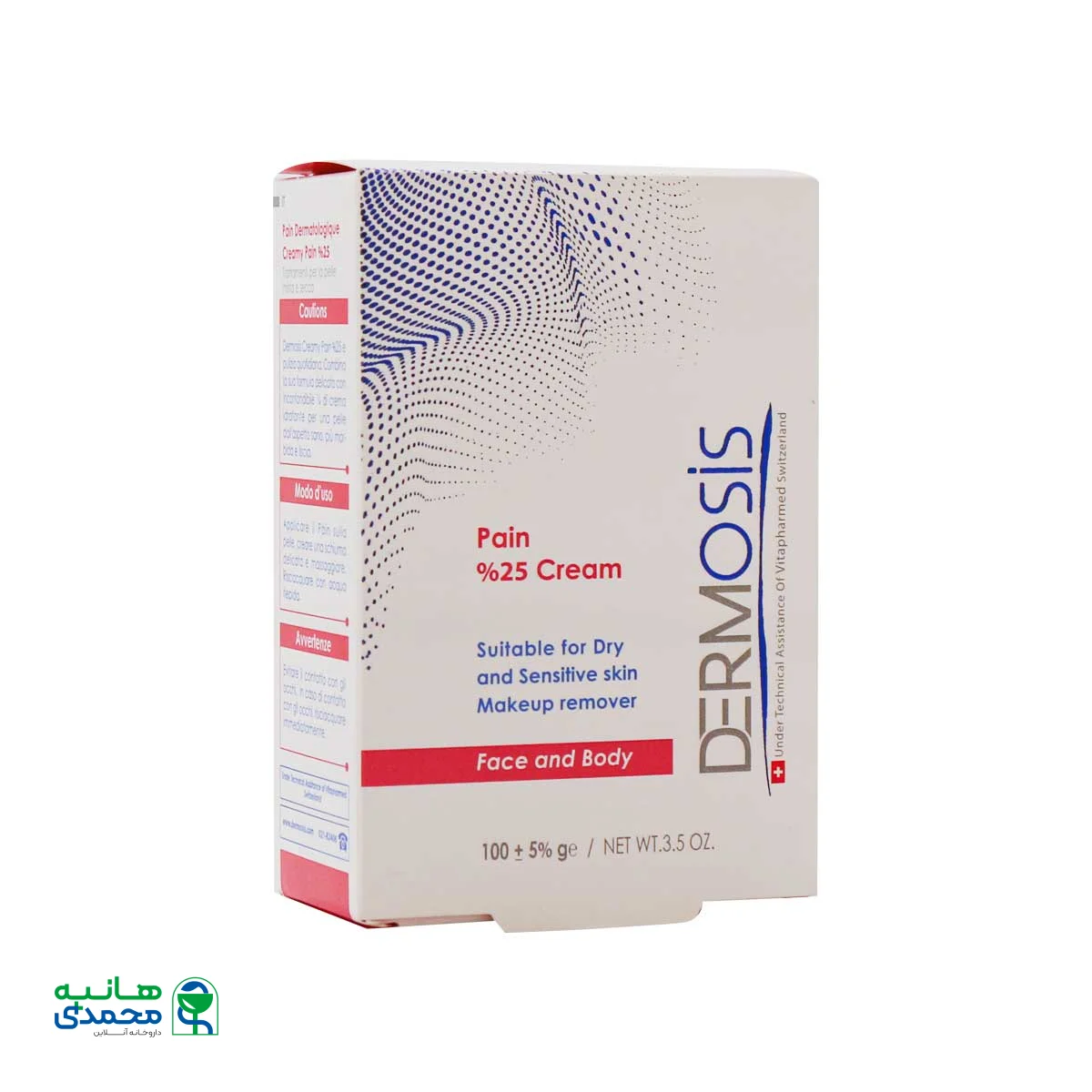 پن کرمی 25 درصد درموسیس