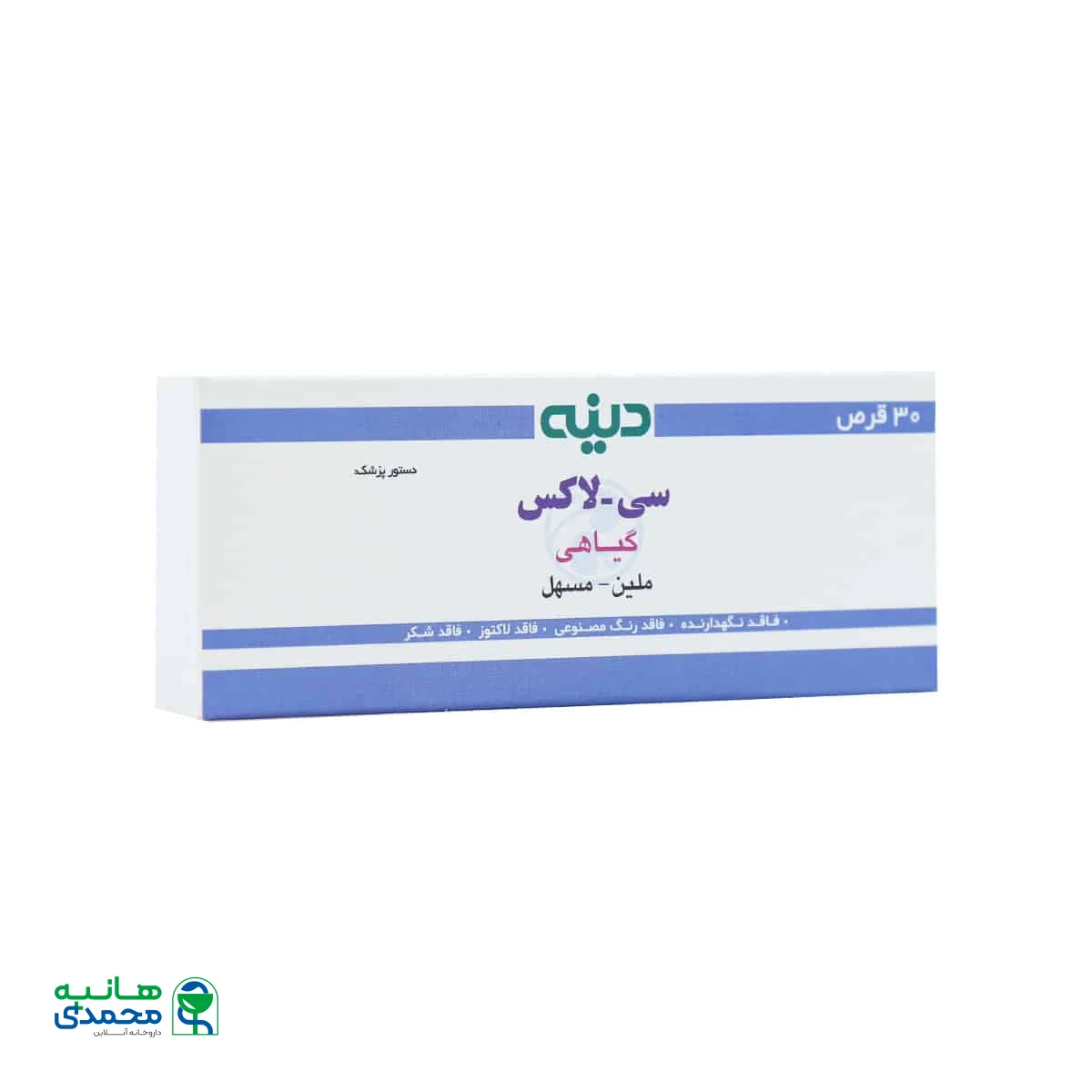 قیمت قرص سی لاکس دینه