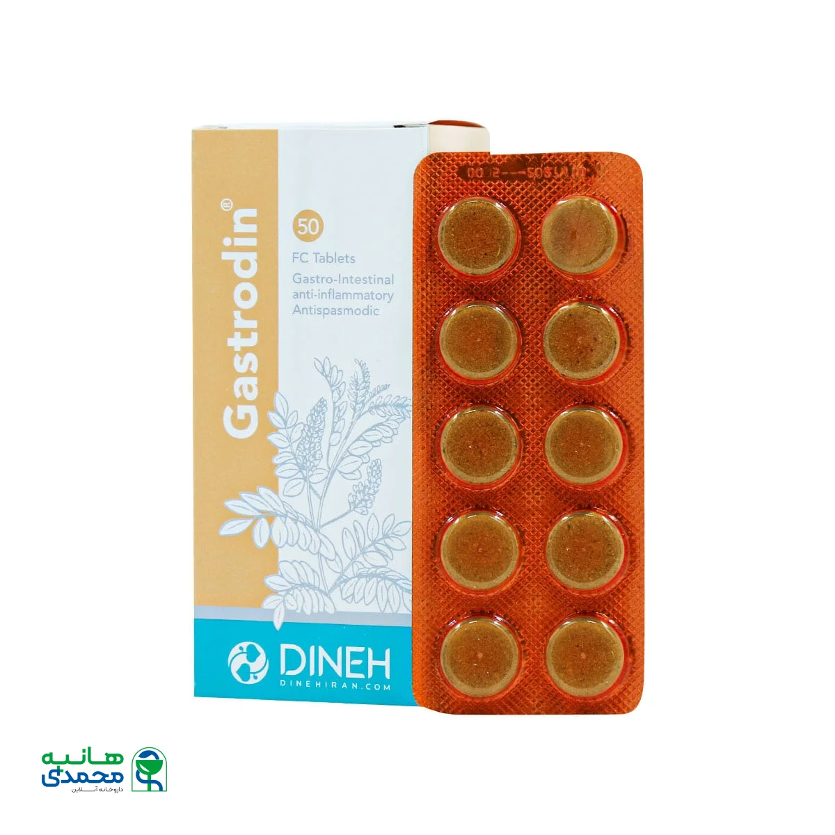 قرص گاسترودین دینه