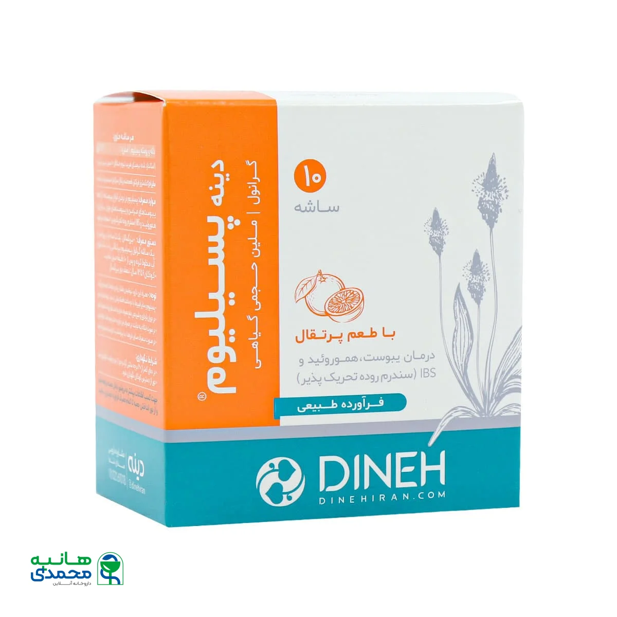 ساشه گرانول پسیلیوم دینه