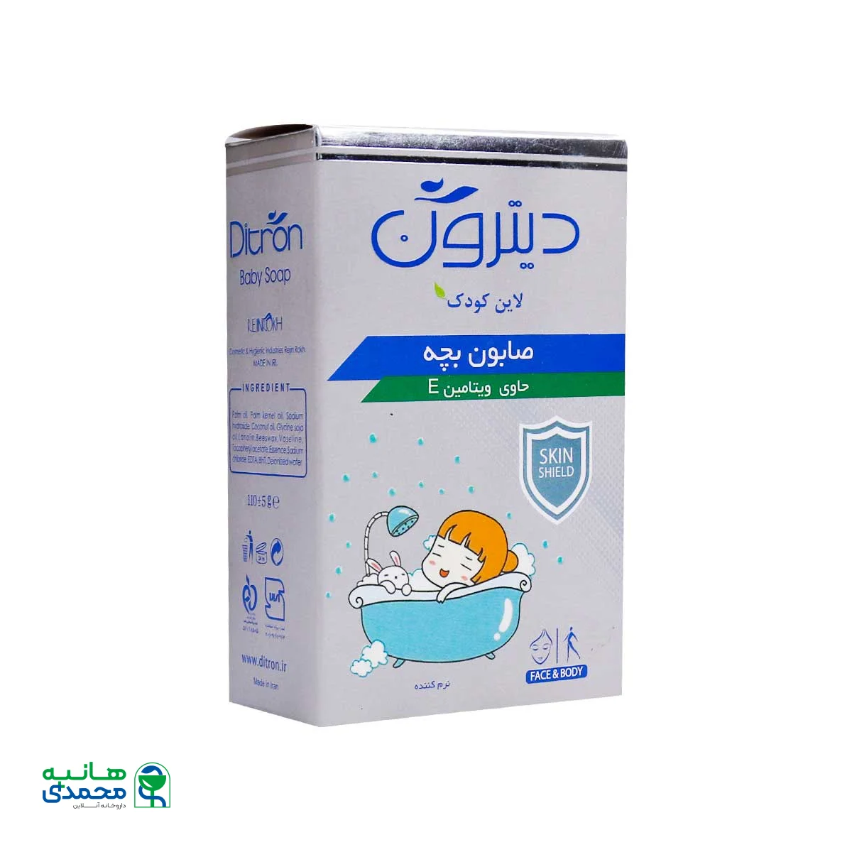 صابون کودک دیترون حاوی ویتامین E