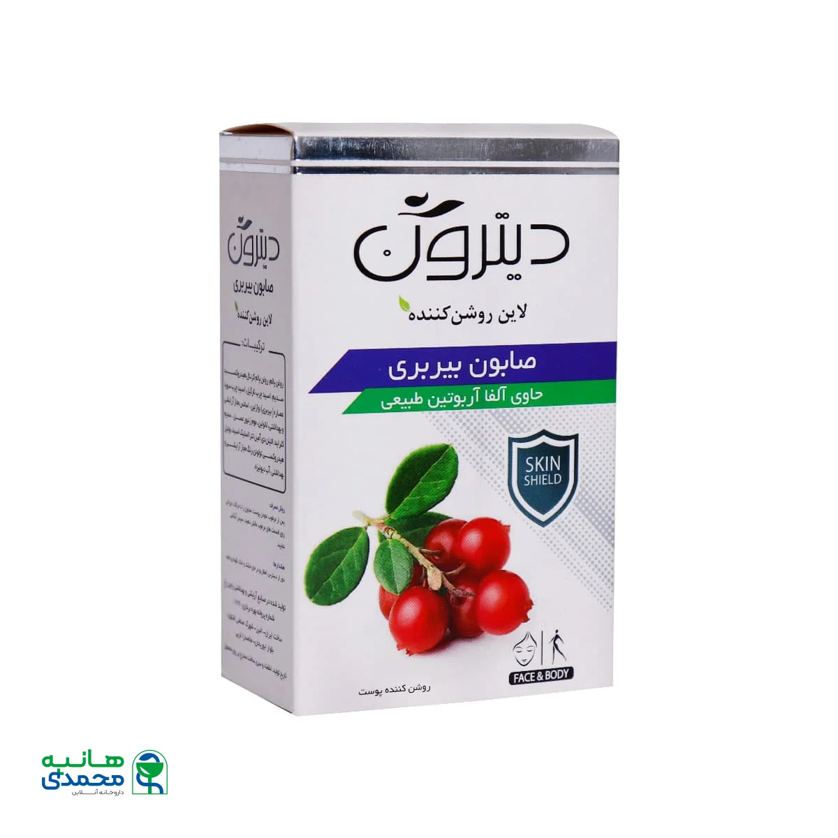 صابون بیربری دیترون