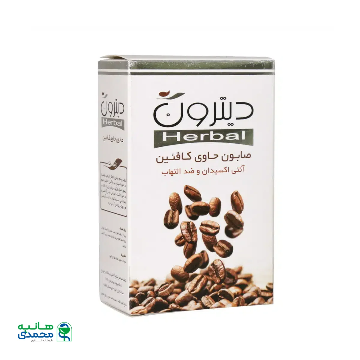 صابون حاوی کافئین دیترون 110 گرم