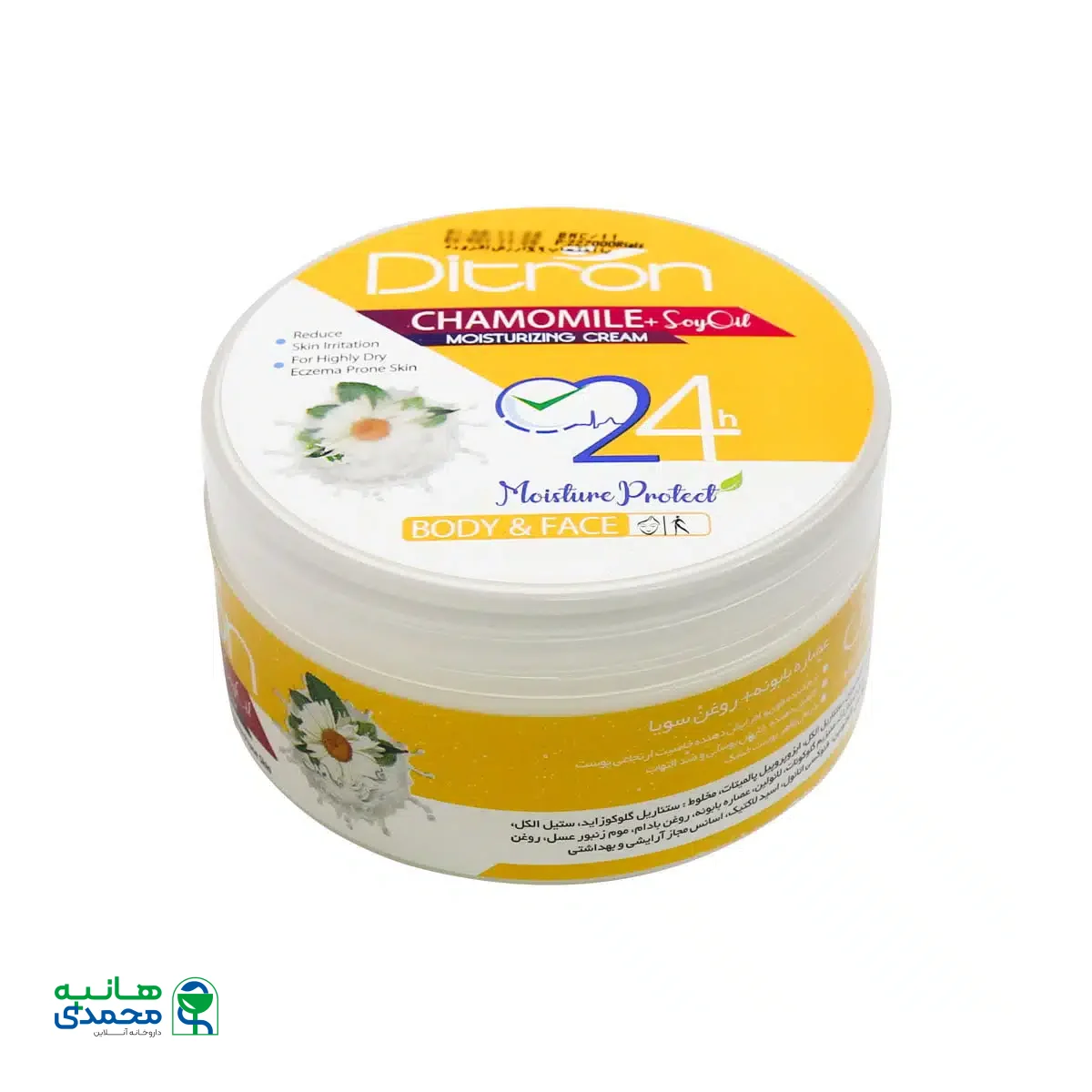 کرم مرطوب کننده بابونه و سویا دیترون ۲۰۰ میلی لیتر