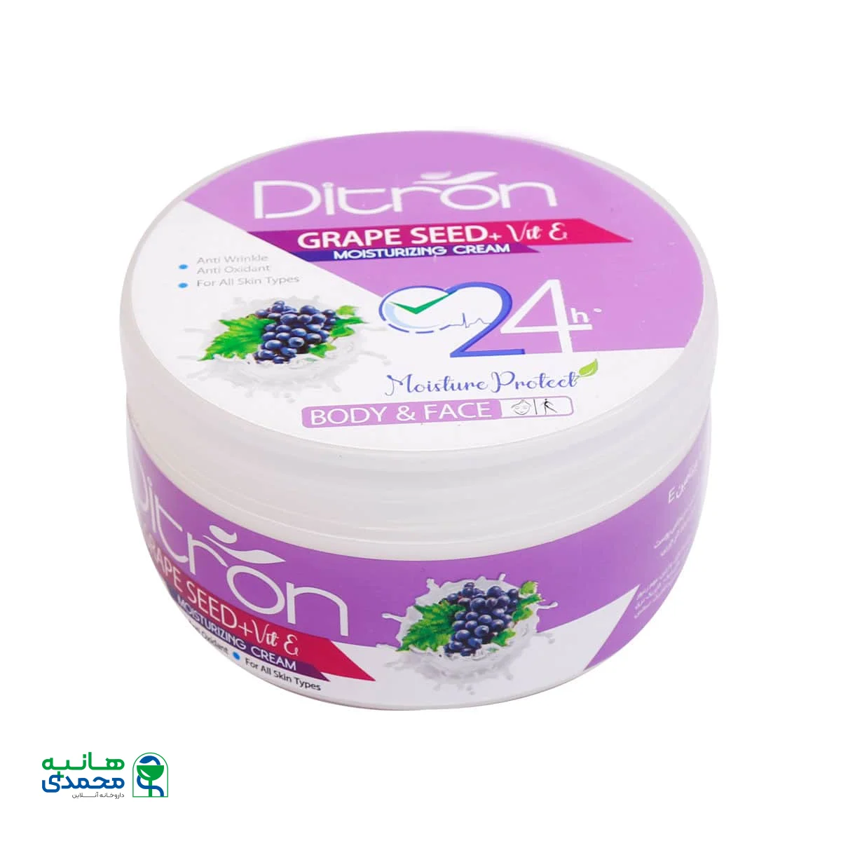 کرم مرطوب کننده کاسه ای هسته انگور دیترون 200 میلی لیتر