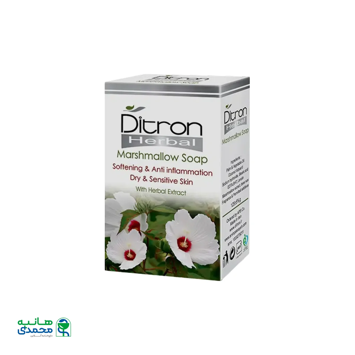 صابون گل ختمی دیترون مناسب پوست های خشک و حساس ۱۲۵ گرم