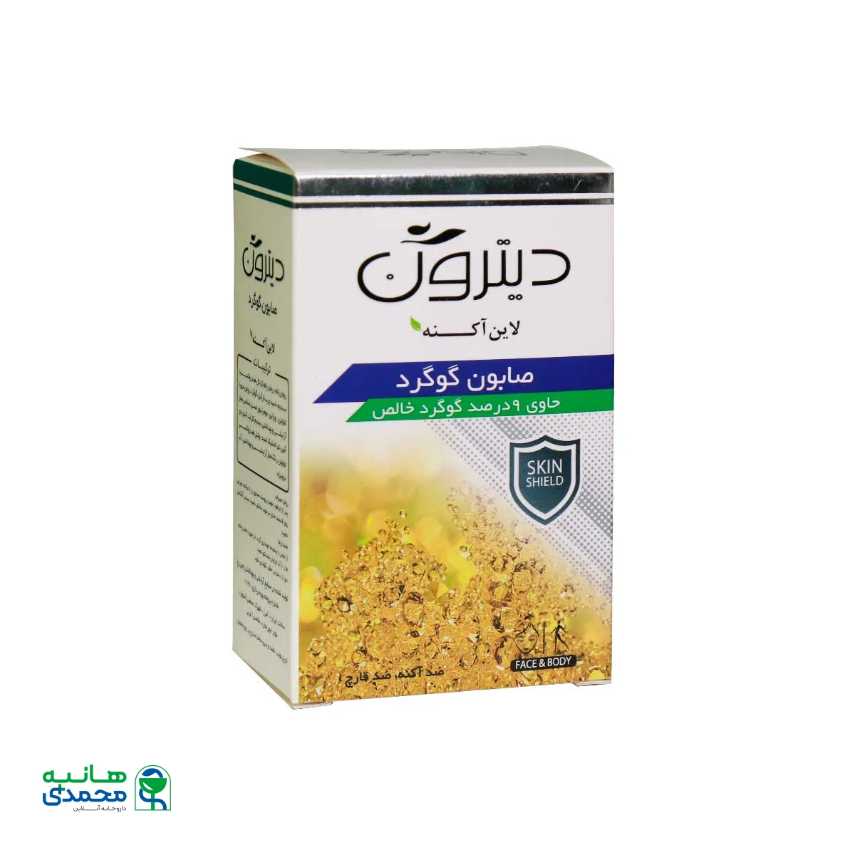 Ditron Sulfur Soap 9% 110 g