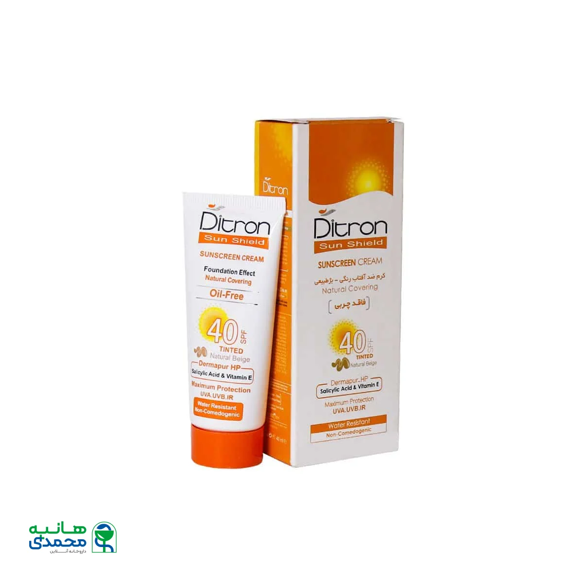 کرم ضد آفتاب رنگی SPF40 دیترون مناسب پوست چرب