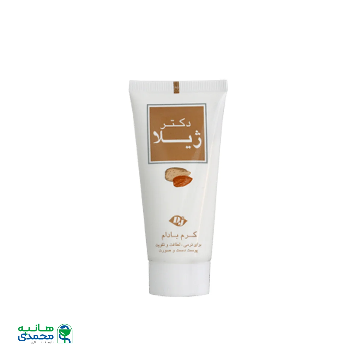 کرم بادام دکتر ژیلا مناسب پوست های نرمال تا خشک ۵۰ گرم