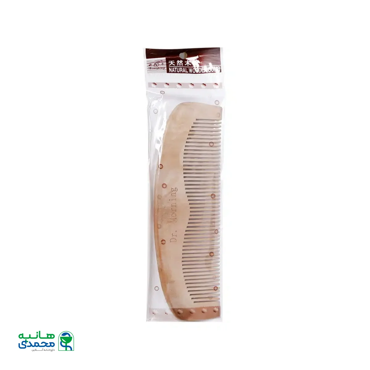 شانه چوبی دکتر مورنینگ مدل Razo