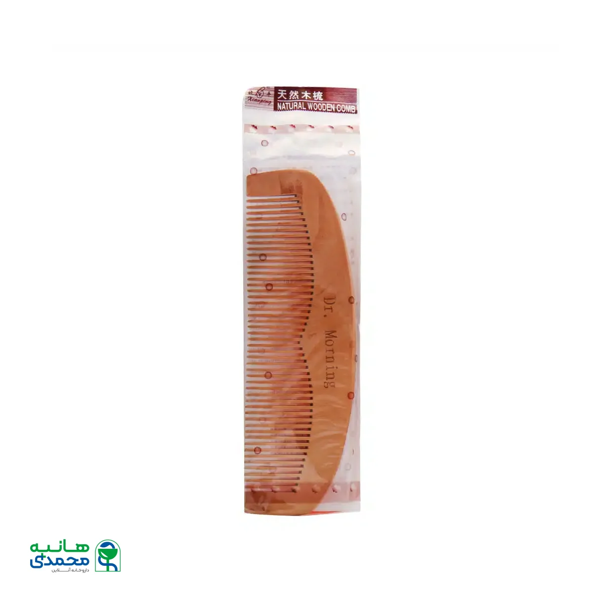 شانه چوبی دکتر مورنینگ