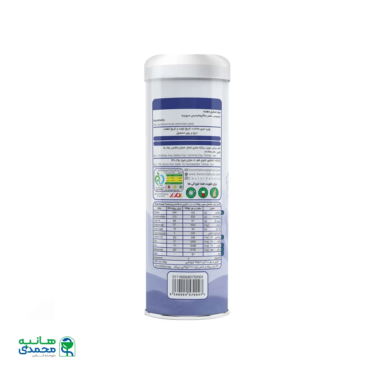 پودر سبوس تخمیری جودوسر دکتر سبوس