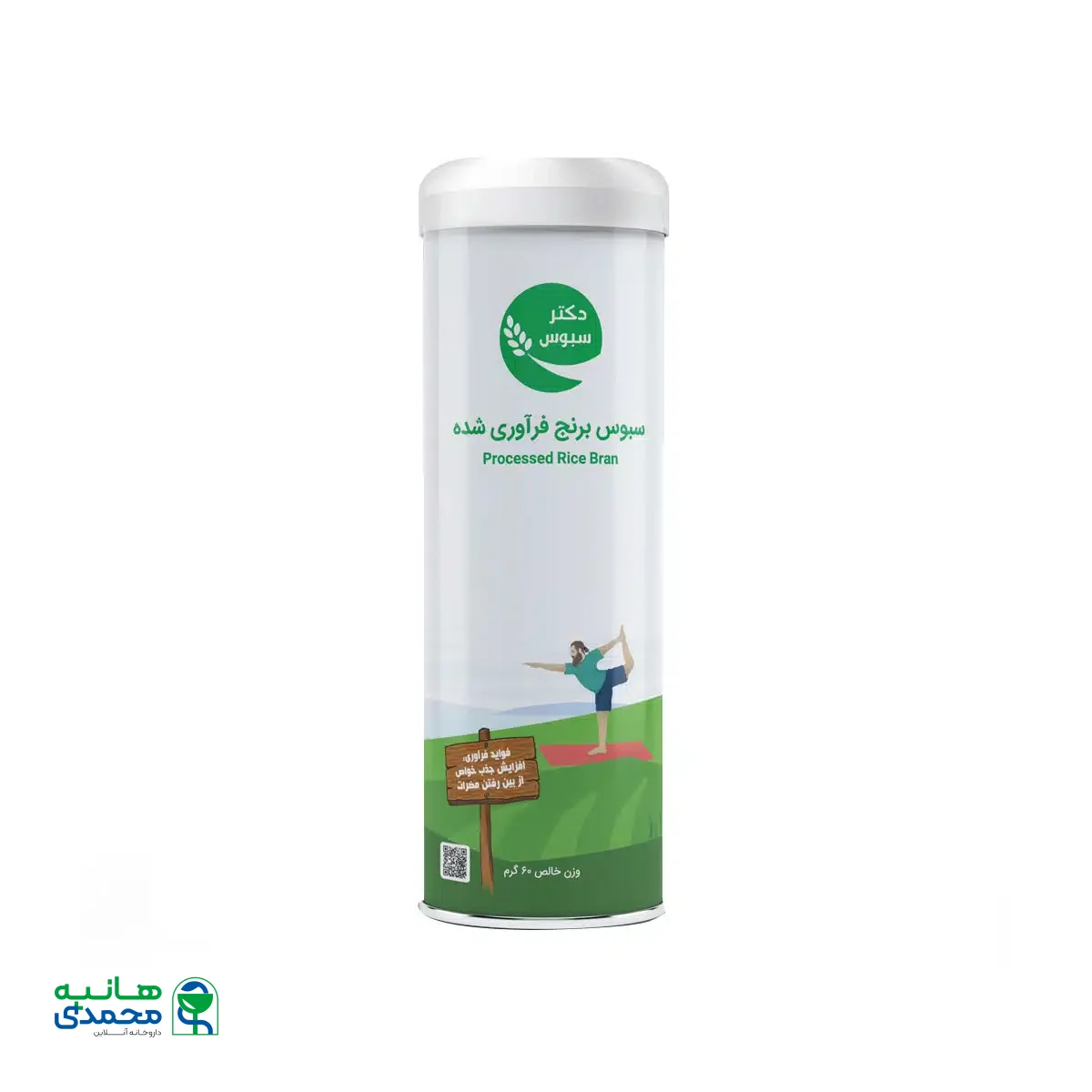 پودر سبوس برنج فرآوری شده دکتر سبوس 60 گرم