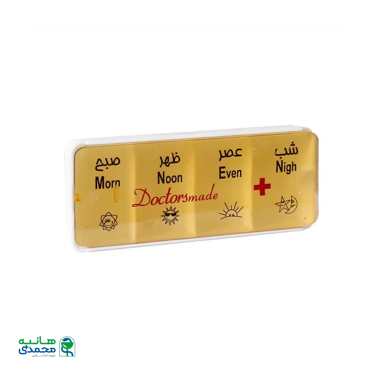 جعبه قرص روزانه قابل حمل دکتر مد مدل کشویی