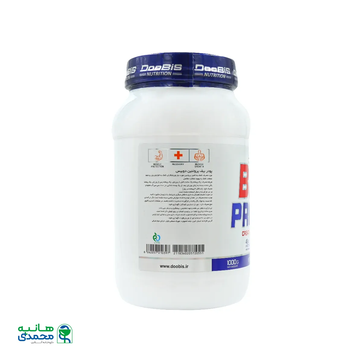 پودر بیف پروتئین دوبیس