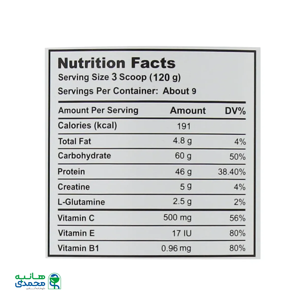 پودر بیف پروتئین دوبیس