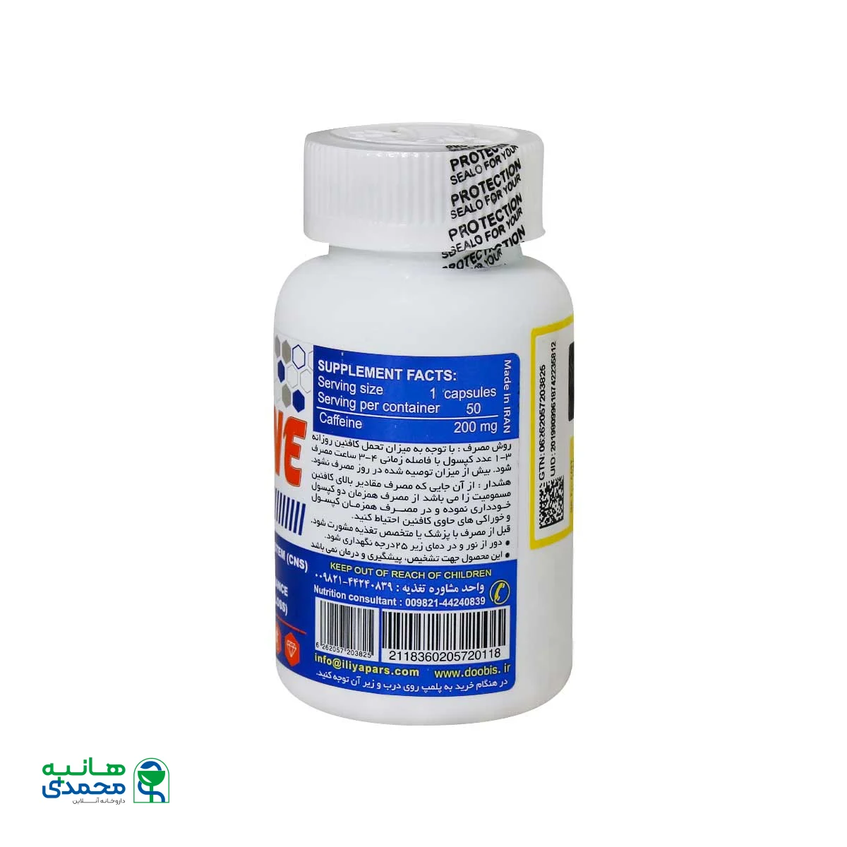 کپسول کافئین دوبیس نوتریشین