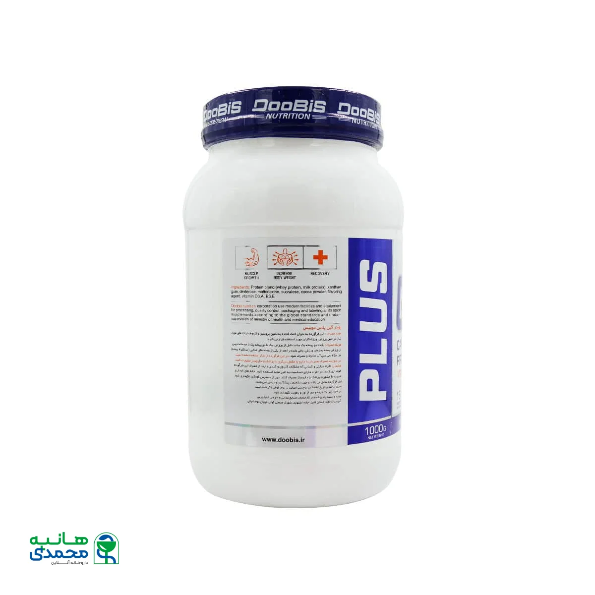 پودر گین پلاس دوبیس