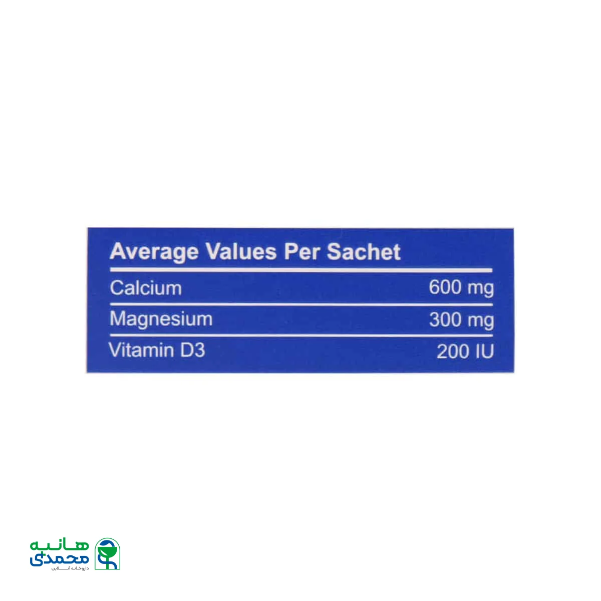 ساشه منیزیم کلسیم ویتامین D3 دوبیس