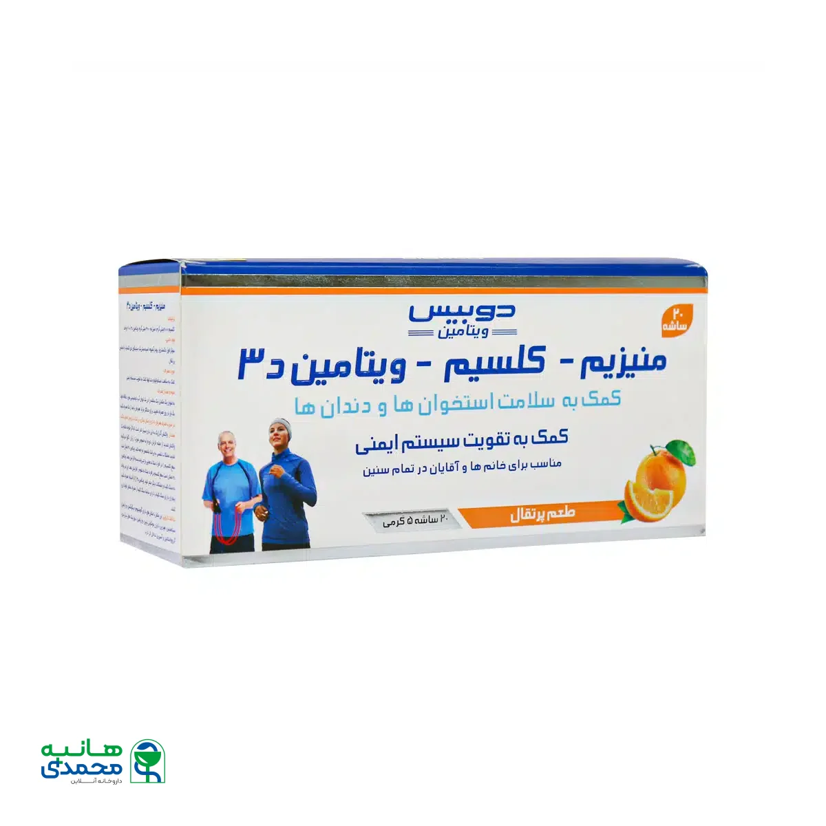 ساشه منیزیم کلسیم ویتامین D3 دوبیس 20 عدد