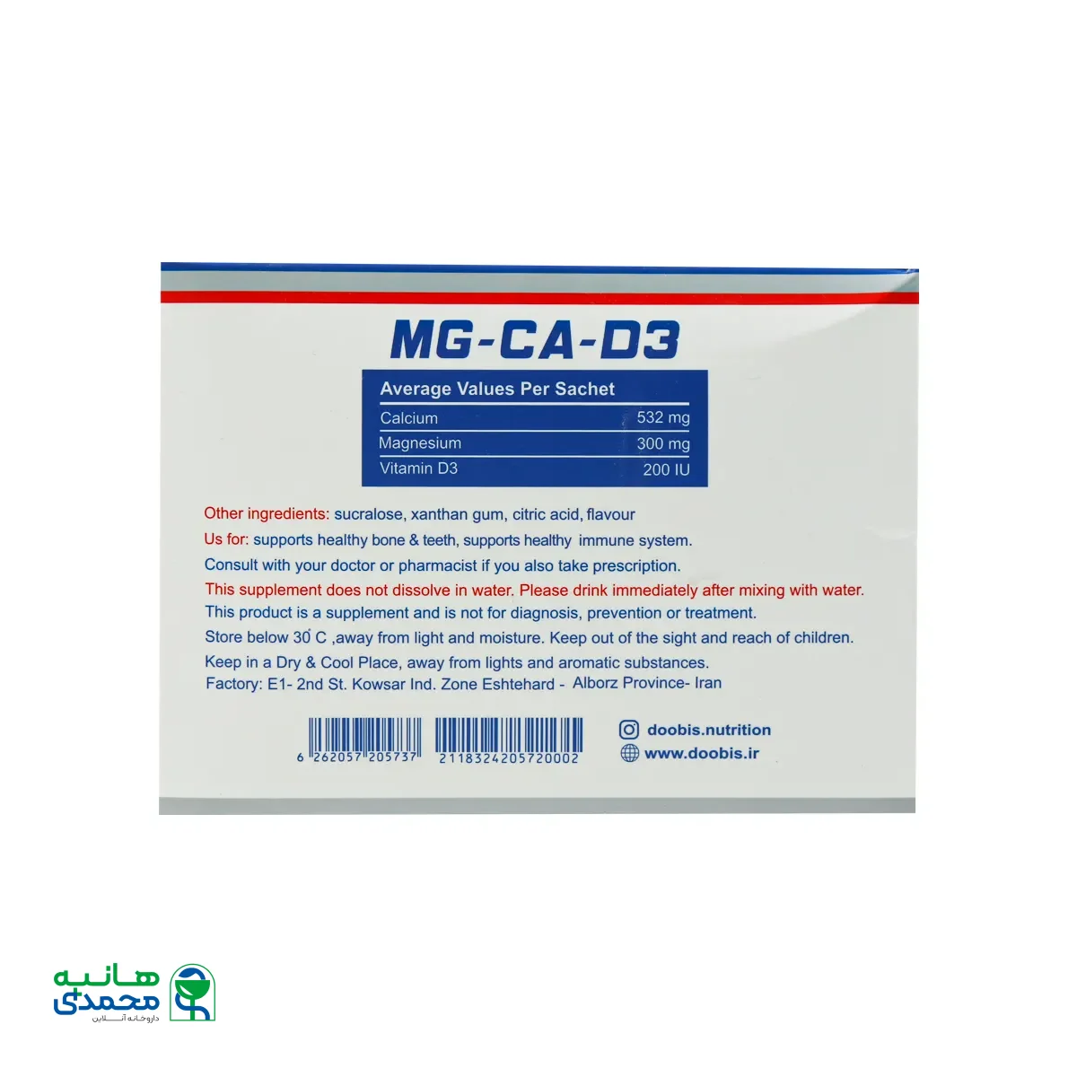 ساشه منیزیم کلسیم و ویتامین D3 دوبیس