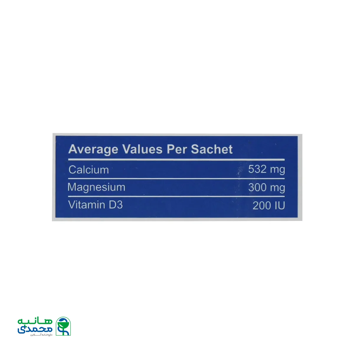 ساشه منیزیم کلسیم و ویتامین D3 دوبیس