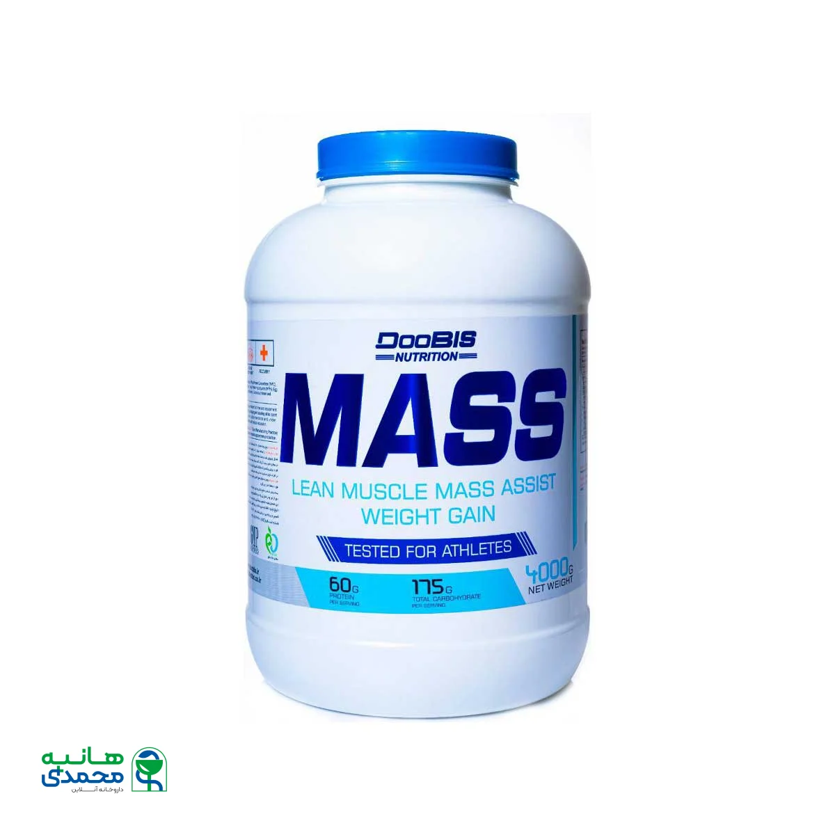 گینر ماسل مس دوبیس