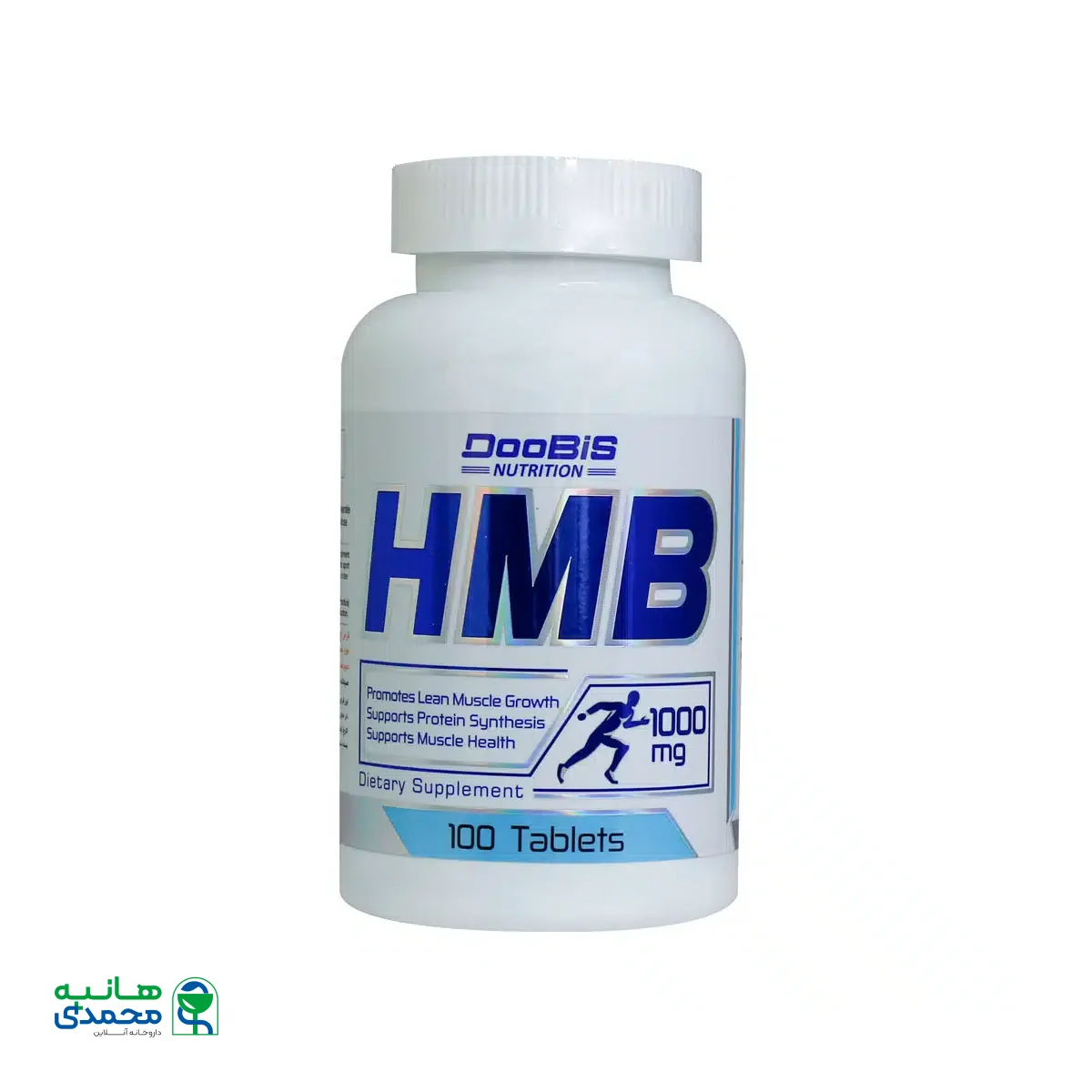 قرص اچ ام بی 1000 میلی گرم دوبیس نوتریشن 100 عدد
