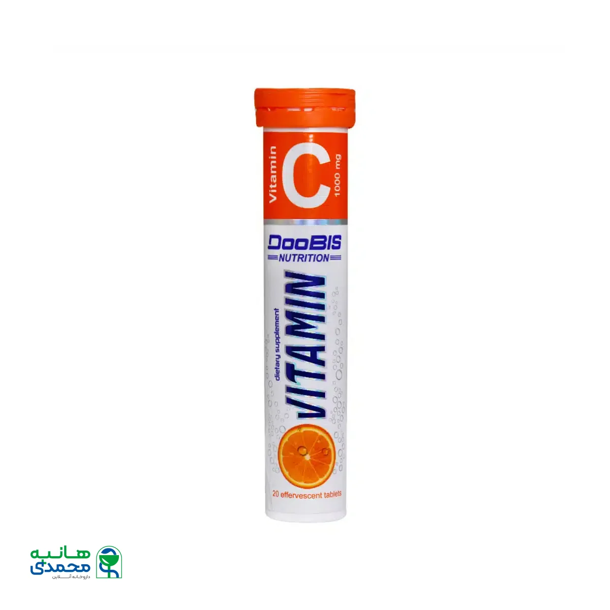 قرص جوشان ویتامین C 1000 میلی گرم دوبیس 20 عدد