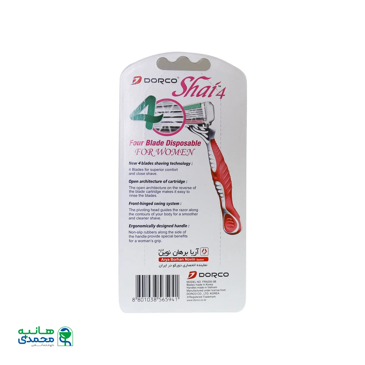 خودتراش زنانه دورکو مدل Shai 4 بسته 3 عددی