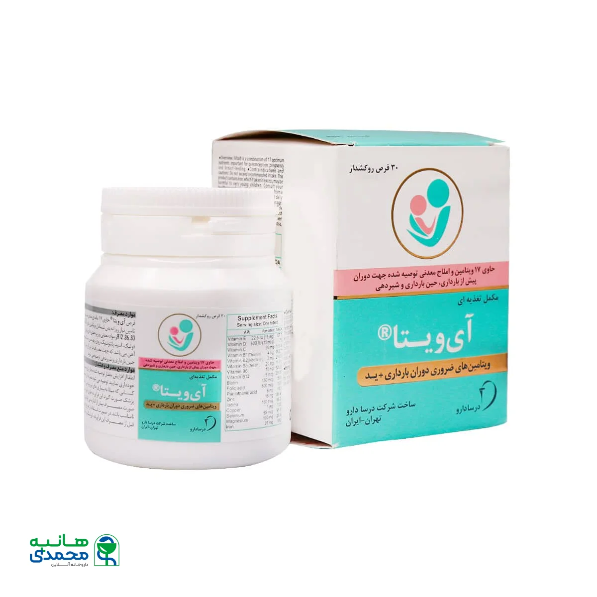 قرص روکش دار آی ویتا درسا دارو 30 عدد