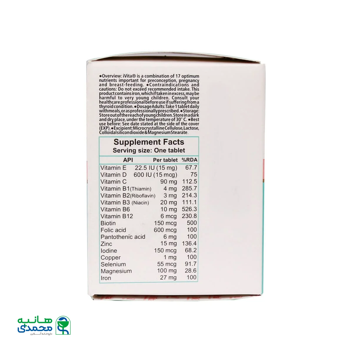 قرص روکش دار آی ویتا درسا دارو