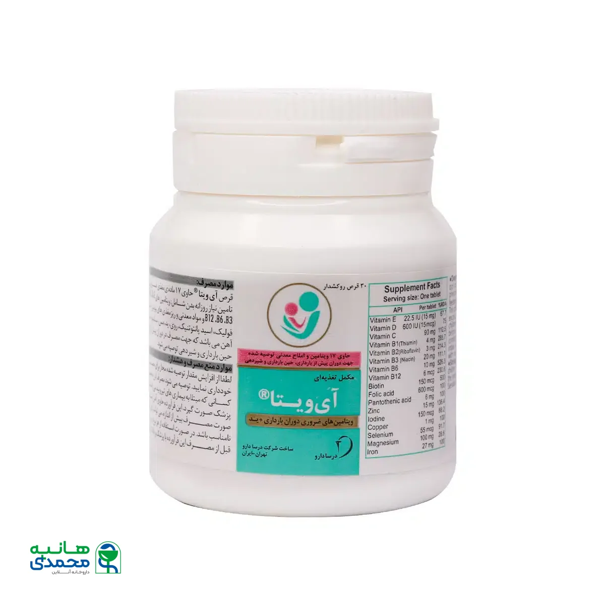 قرص روکش دار آی ویتا درسا دارو 30 عدد