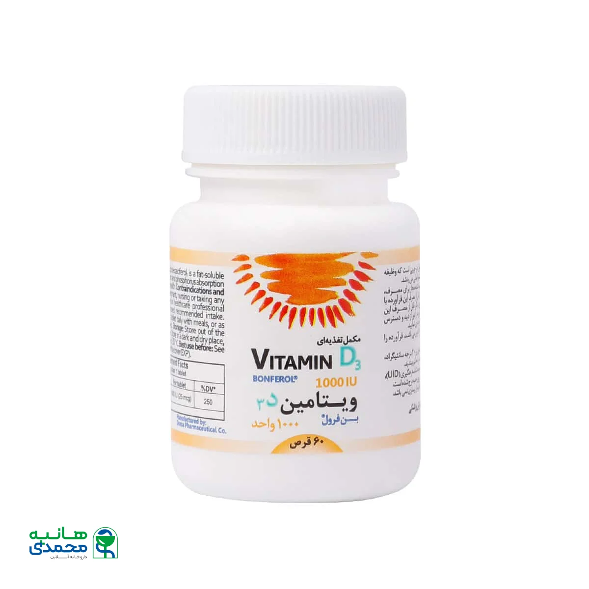 قرص ویتامین D3 بن فرول 1000 واحدی درسا دارو 60 عدد