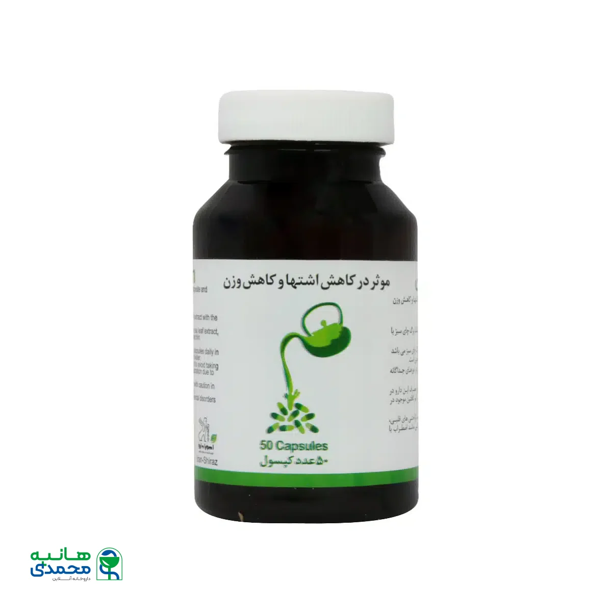 کپسول اهوراتین اهورا دارو 50 عدد