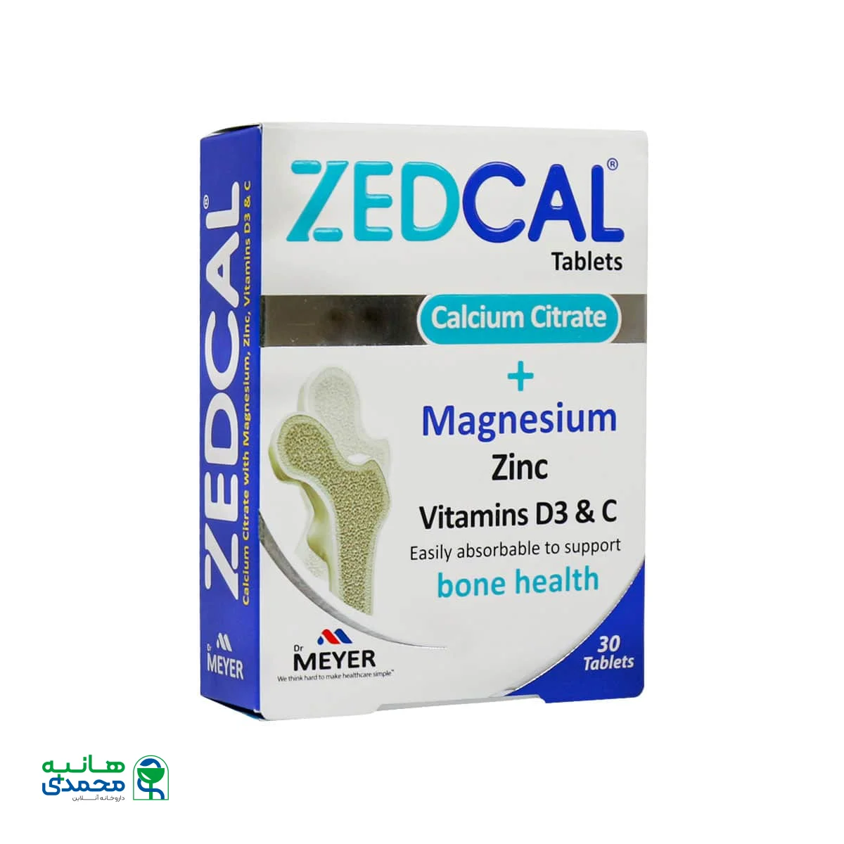 قرص زدکل دکتر مایر