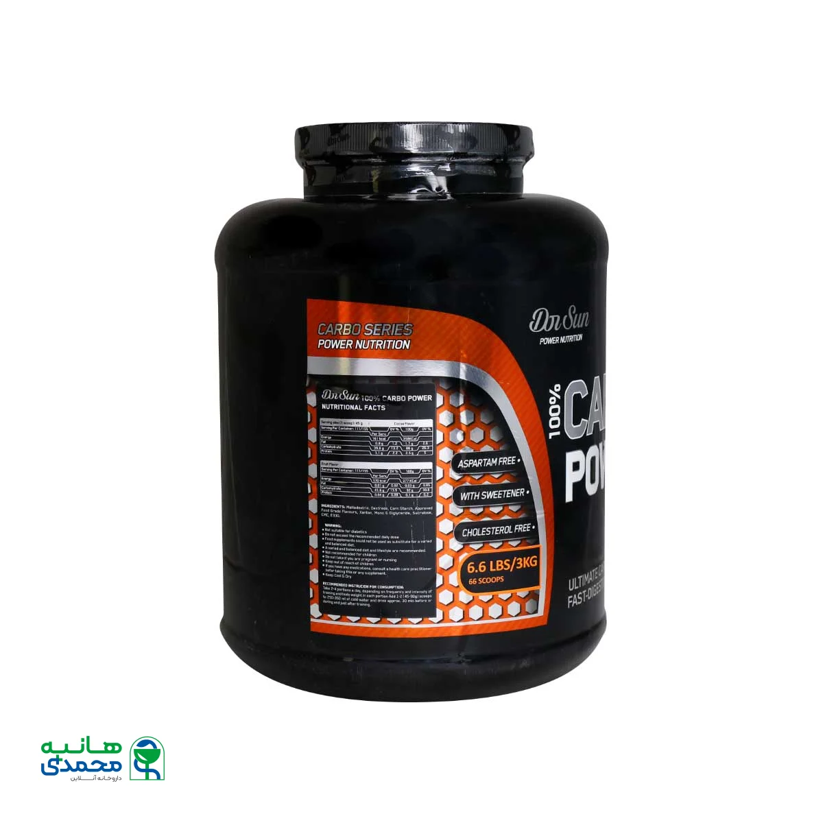 پودر کربو پاور دکتر سان