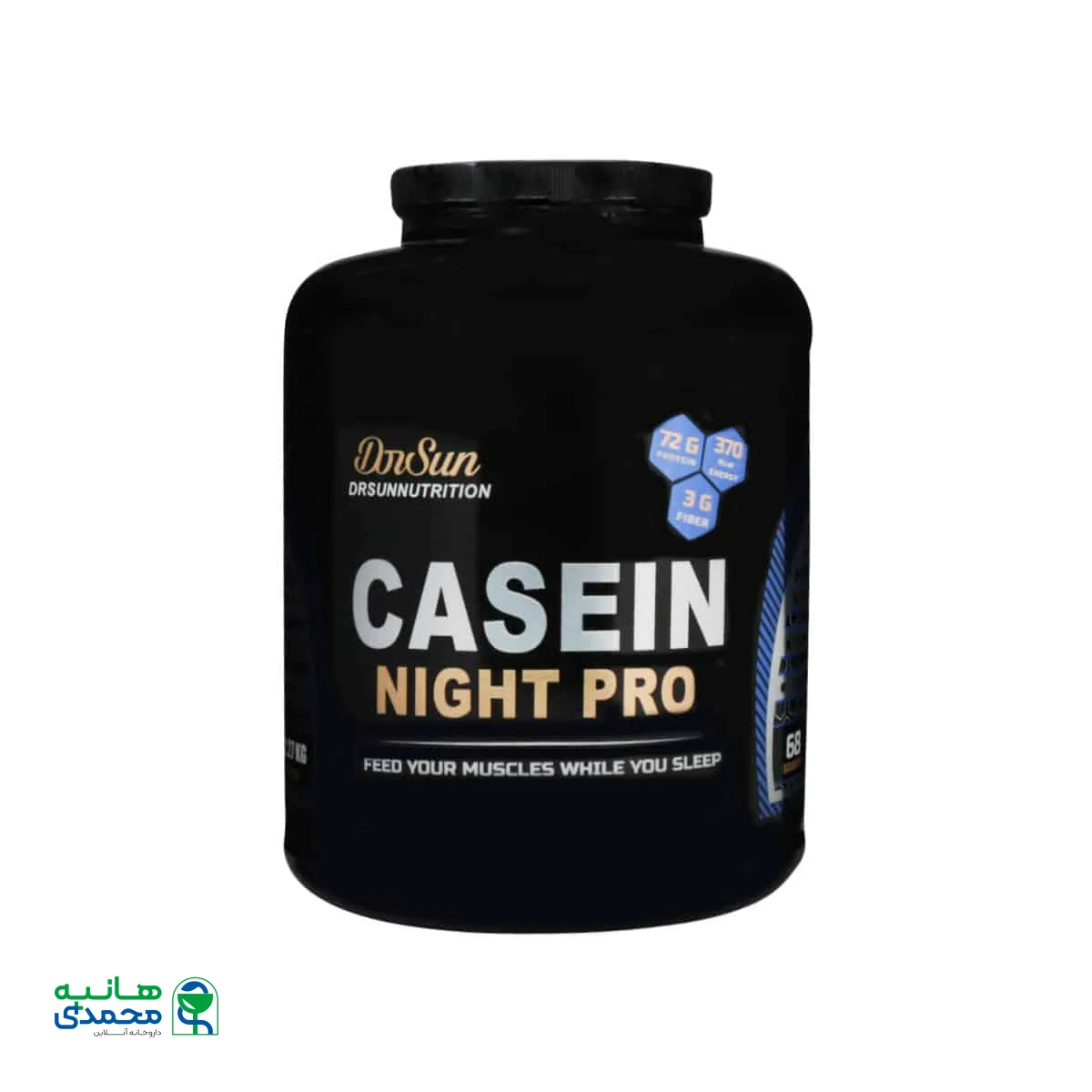 پودر پروتئین کازئین نایت پرو دکتر سان