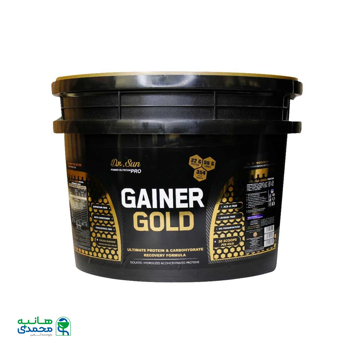 پودر گینر گلد دکتر سان