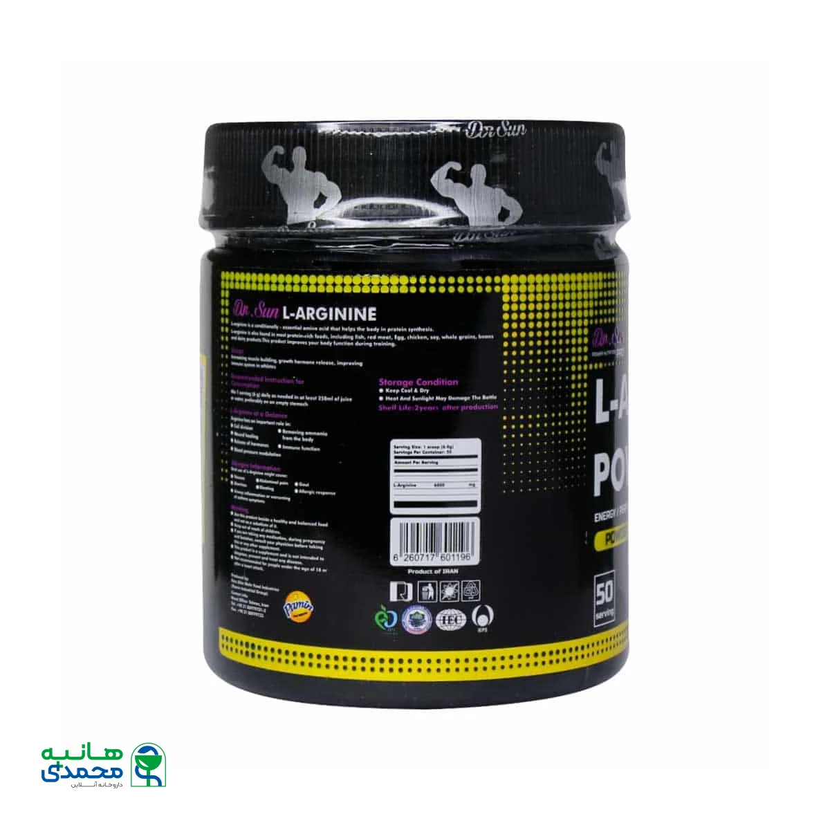 پودر ال آرژنین دکتر سان