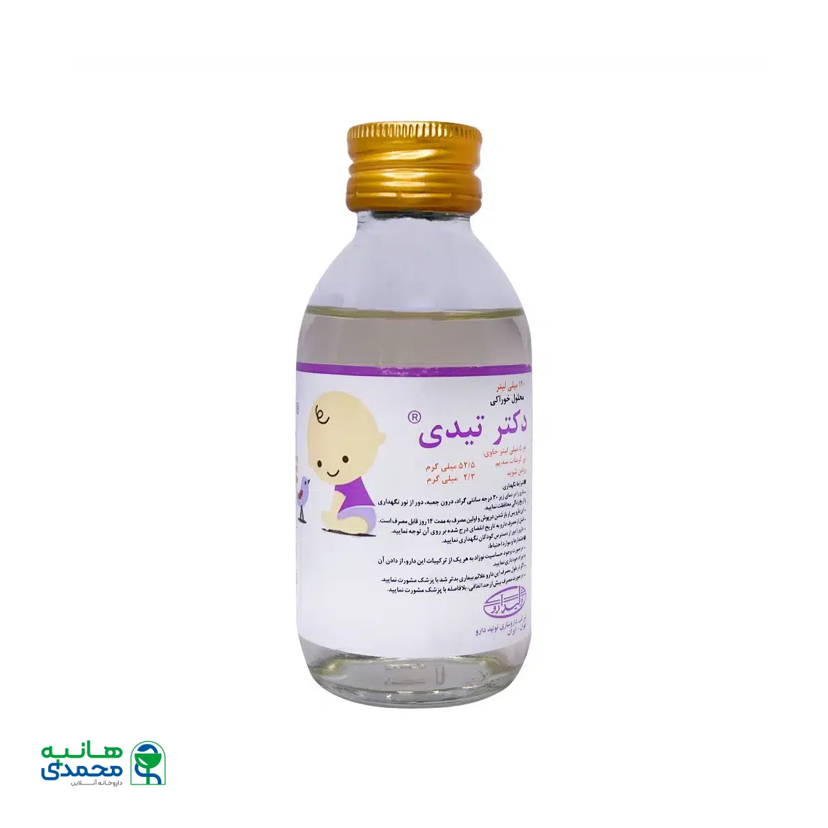 محلول خوراکی دکتر تیدی 120 میلی لیتر