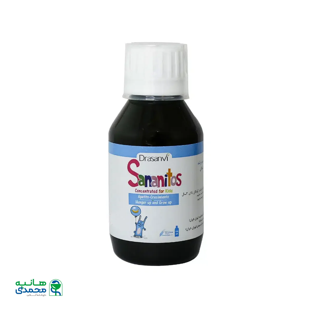 شربت سانانیتوس افزایش اشتها و رشد کودکان دراسانوی 130 میلی لیتر
