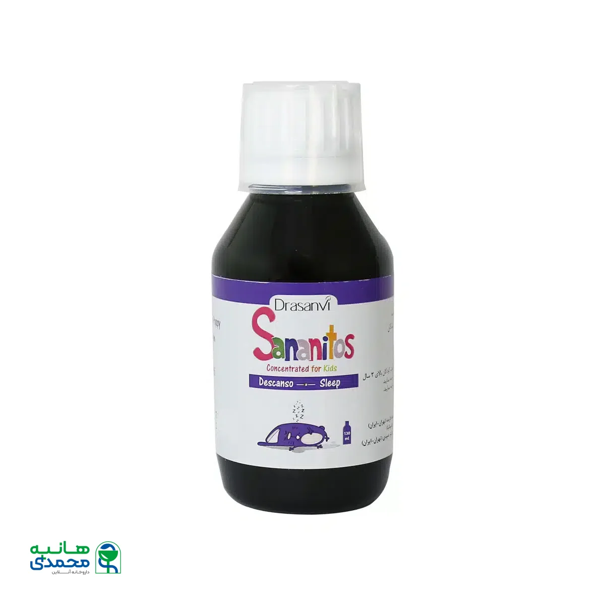 شربت سانانیتوس خواب کودکان دراسانوی 130 میلی لیتر
