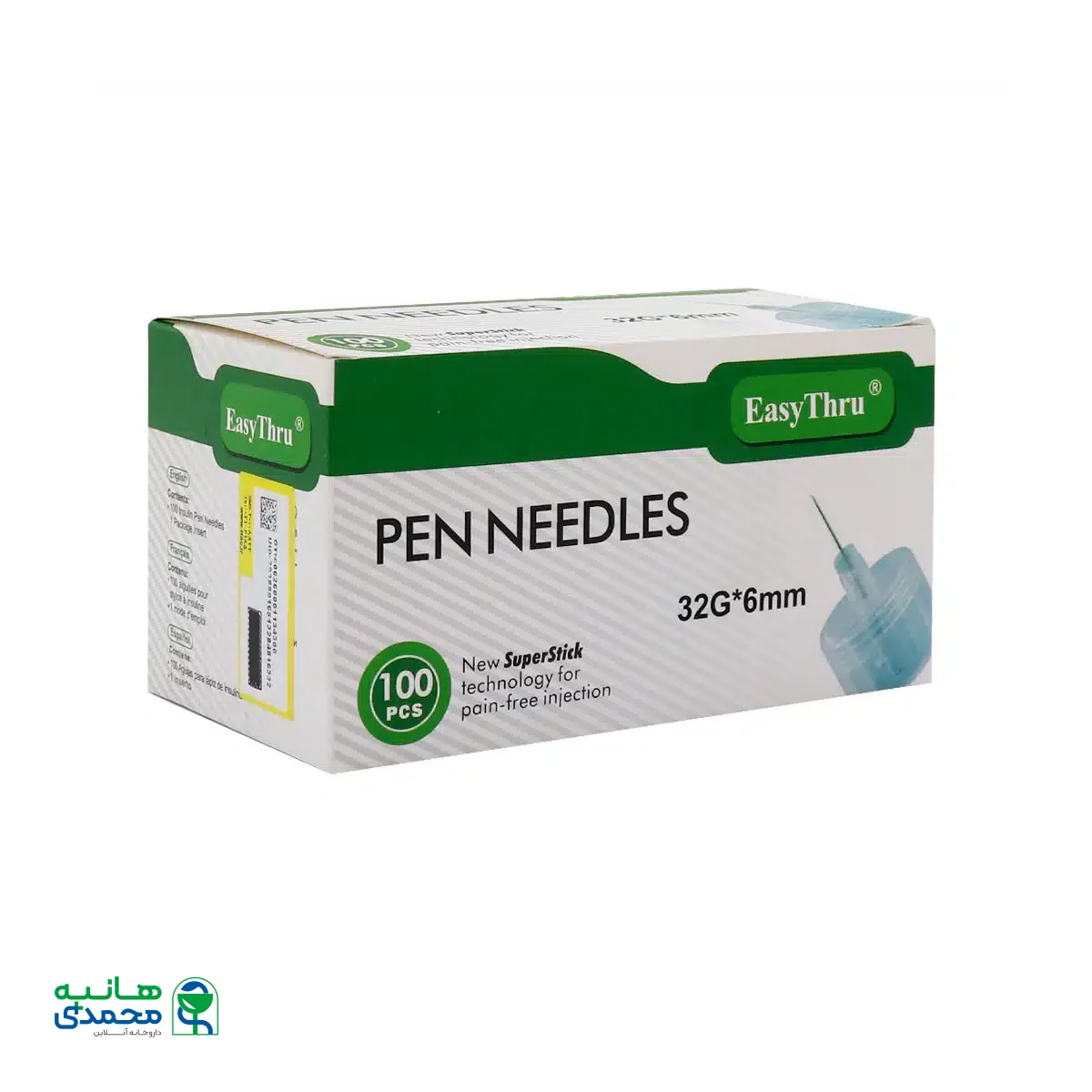 سرسوزن قلم انسولین 6 میلی متر ایزی ترو 100 عدد