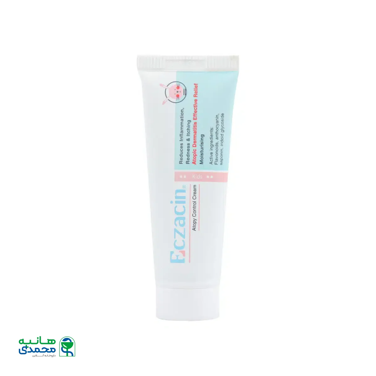 کرم مرطوب کننده پوست کودک اگزاسین 50 میلی لیتر
