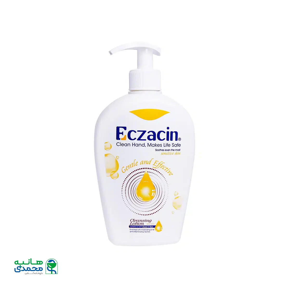 لوسیون شوینده دست و صورت اگزاسین هولیستیکا 400 میلی لیتر