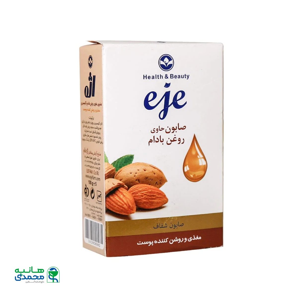 صابون روغن بادام و گلیسیرین اژه