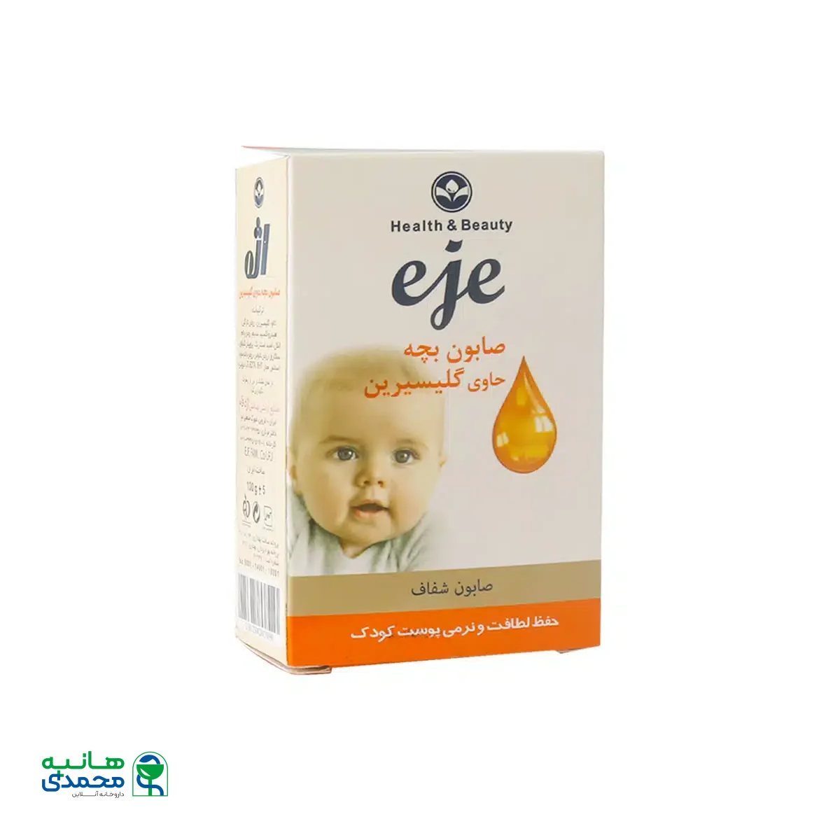 صابون بچه حاوی گلیسیرین اژه 100 گرم