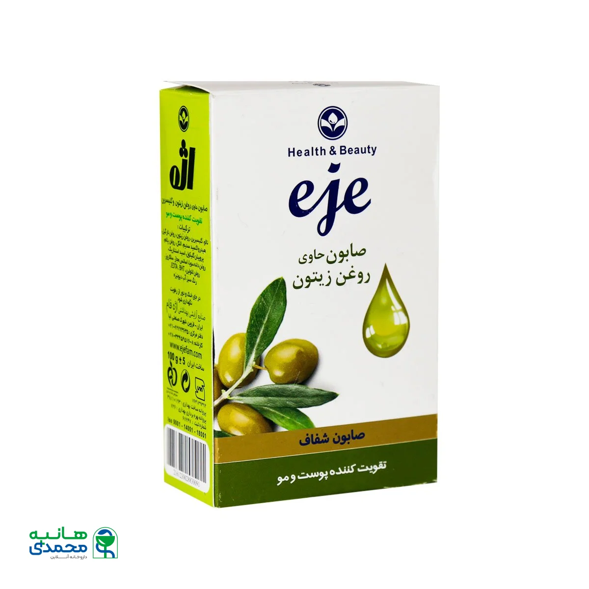 صابون روغن زیتون اژه