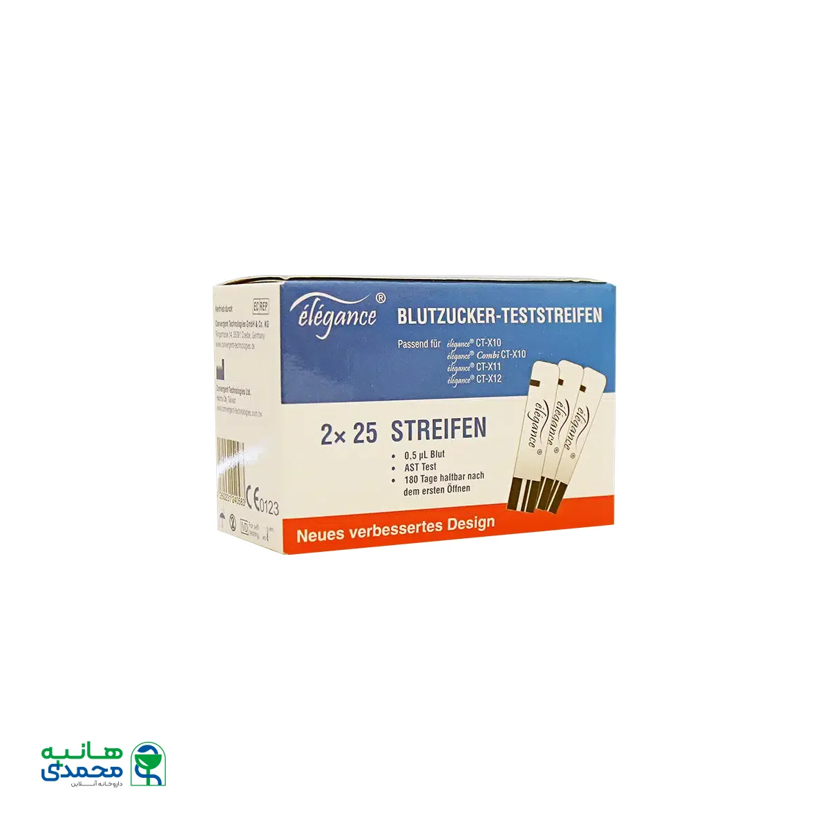 نوار تست قند خون الگانس ۵۰ عددی